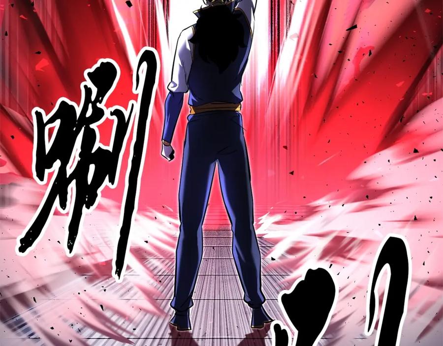 《颠覆武林世界吧！天魔！》第78话 教官杀不掉的怪我杀！ 第243页