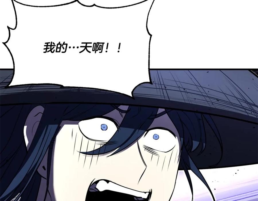 《颠覆武林世界吧！天魔！》第78话 教官杀不掉的怪我杀！ 第246页