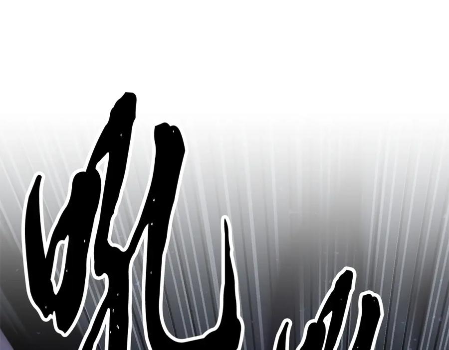 《颠覆武林世界吧！天魔！》第78话 教官杀不掉的怪我杀！ 第208页