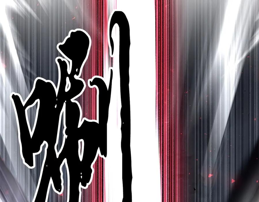 《颠覆武林世界吧！天魔！》第78话 教官杀不掉的怪我杀！ 第239页