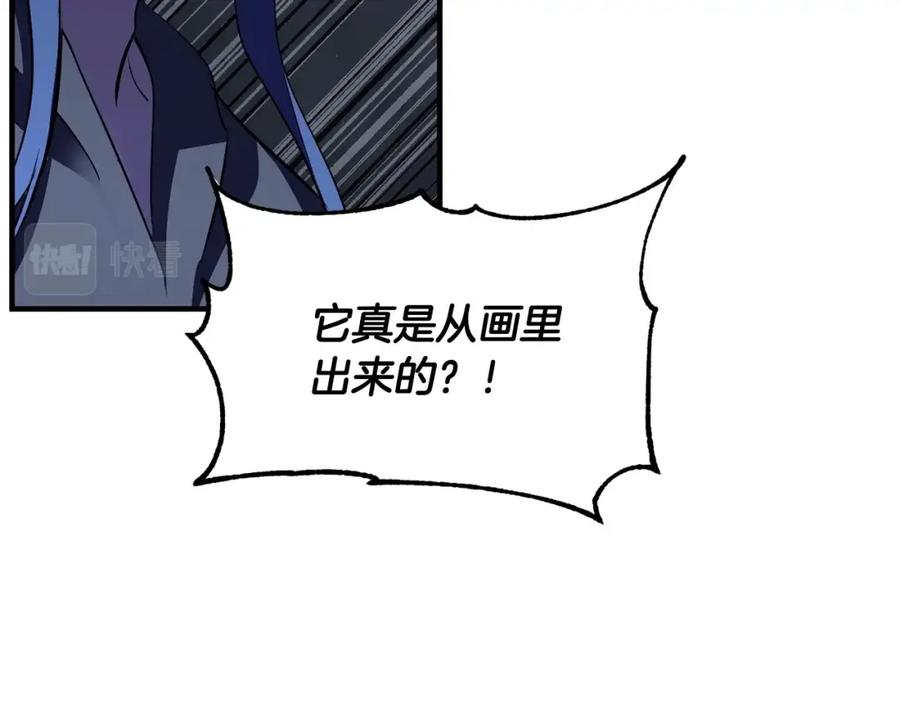 《颠覆武林世界吧！天魔！》第78话 教官杀不掉的怪我杀！ 第200页