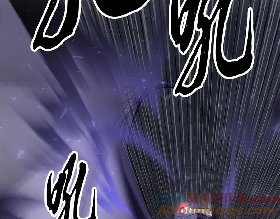 《颠覆武林世界吧！天魔！》第78话 教官杀不掉的怪我杀！ 第209页