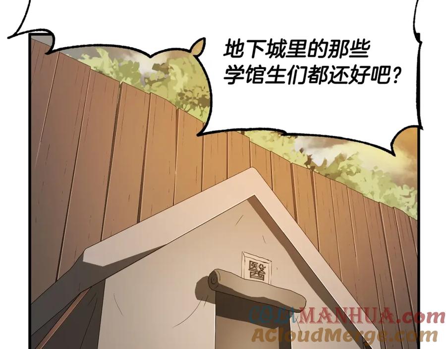 《颠覆武林世界吧！天魔！》第78话 教官杀不掉的怪我杀！ 第37页