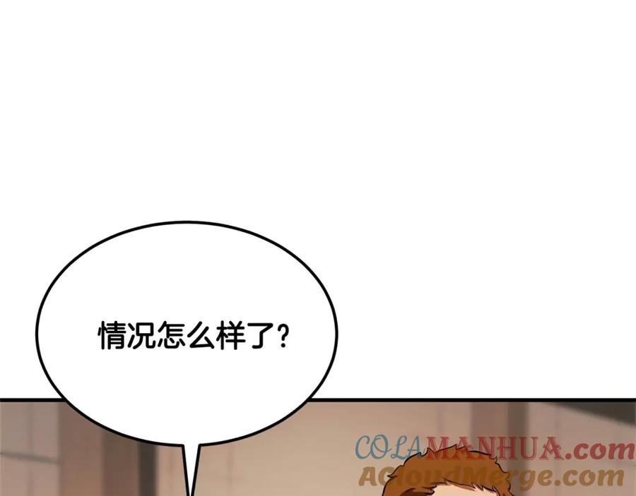 《颠覆武林世界吧！天魔！》第78话 教官杀不掉的怪我杀！ 第13页