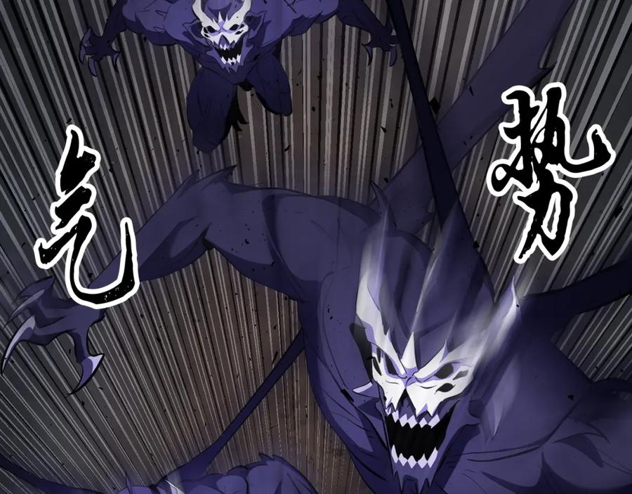 《颠覆武林世界吧！天魔！》第79话 第175页