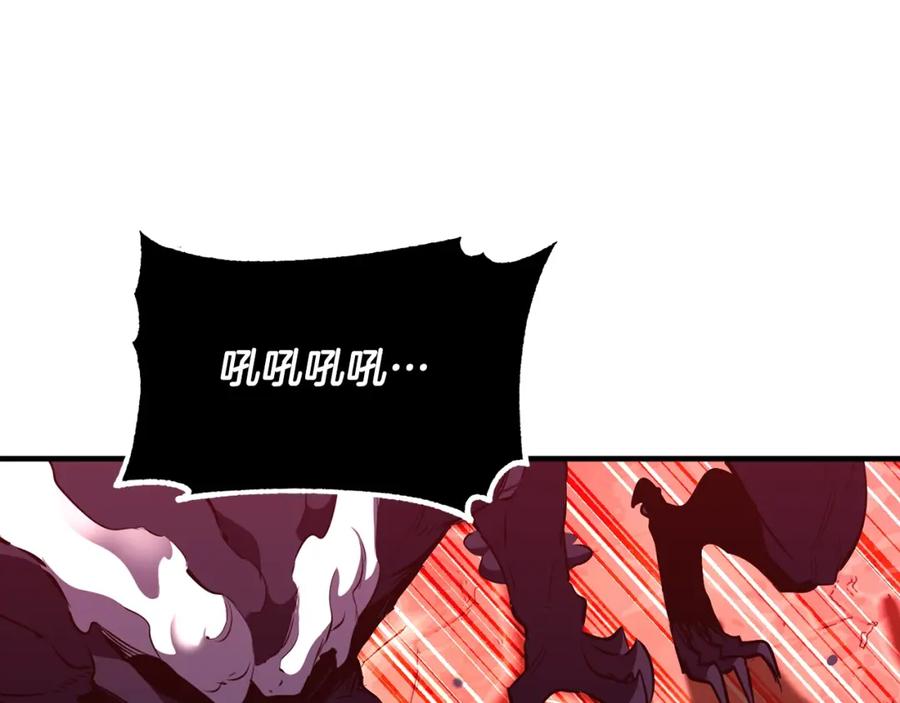 《颠覆武林世界吧！天魔！》第79话 第139页