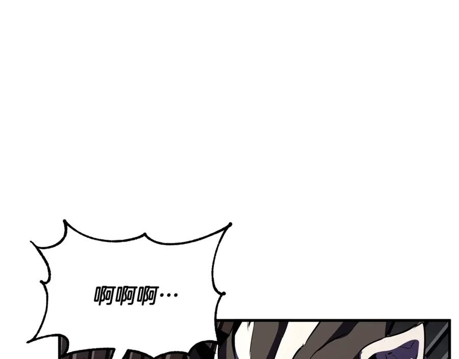 《颠覆武林世界吧！天魔！》第79话 第240页