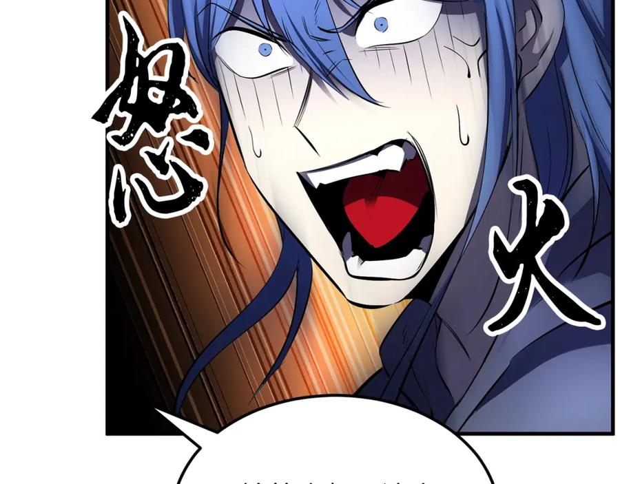 《颠覆武林世界吧！天魔！》第79话 第164页