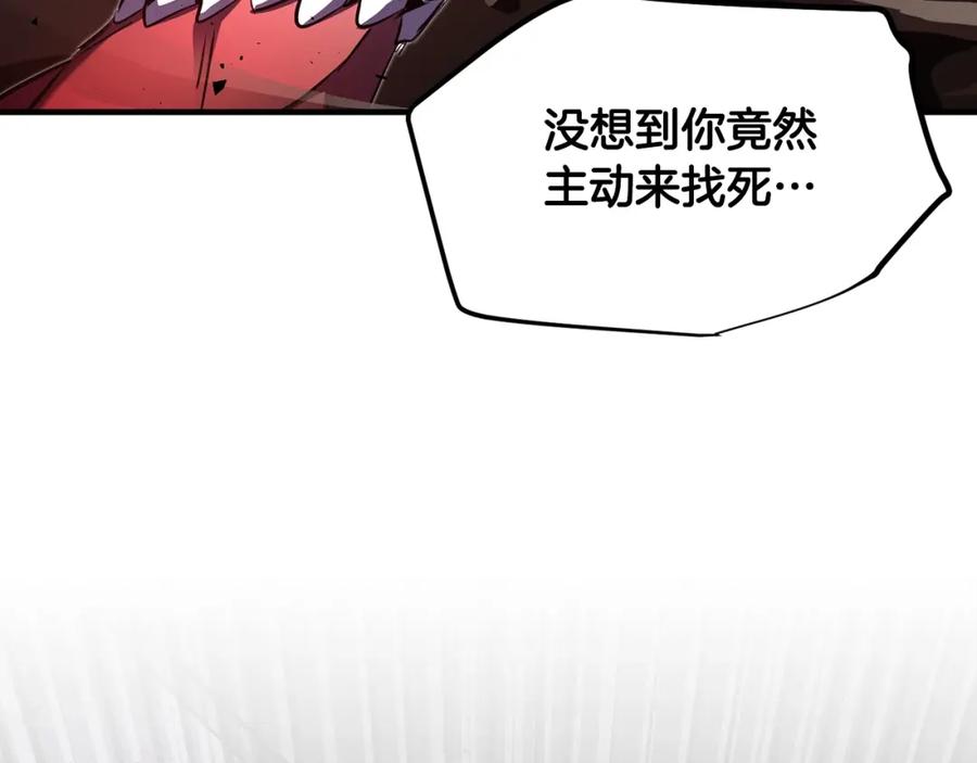 《颠覆武林世界吧！天魔！》第79话 第232页