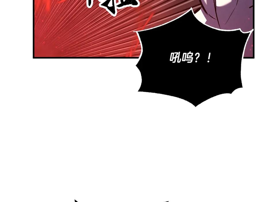 《颠覆武林世界吧！天魔！》第79话 第242页