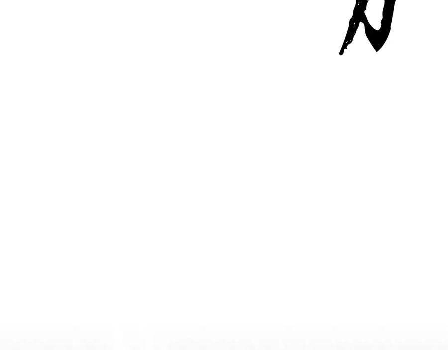 《颠覆武林世界吧！天魔！》第79话 第252页
