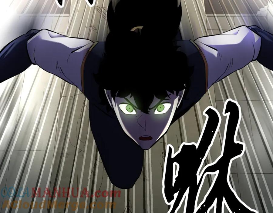 《颠覆武林世界吧！天魔！》第79话 第69页