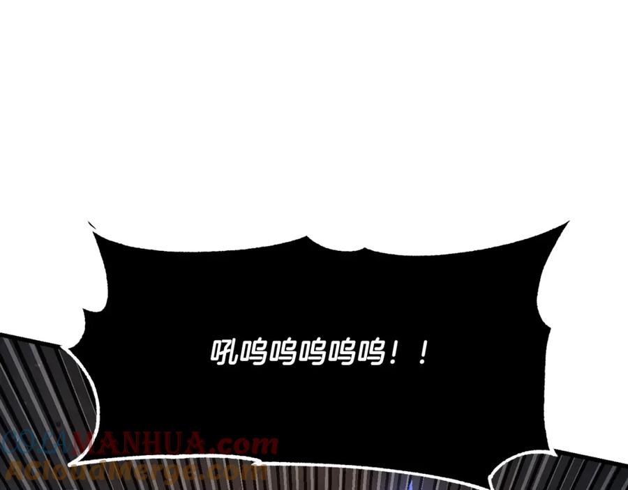 《颠覆武林世界吧！天魔！》第79话 第213页