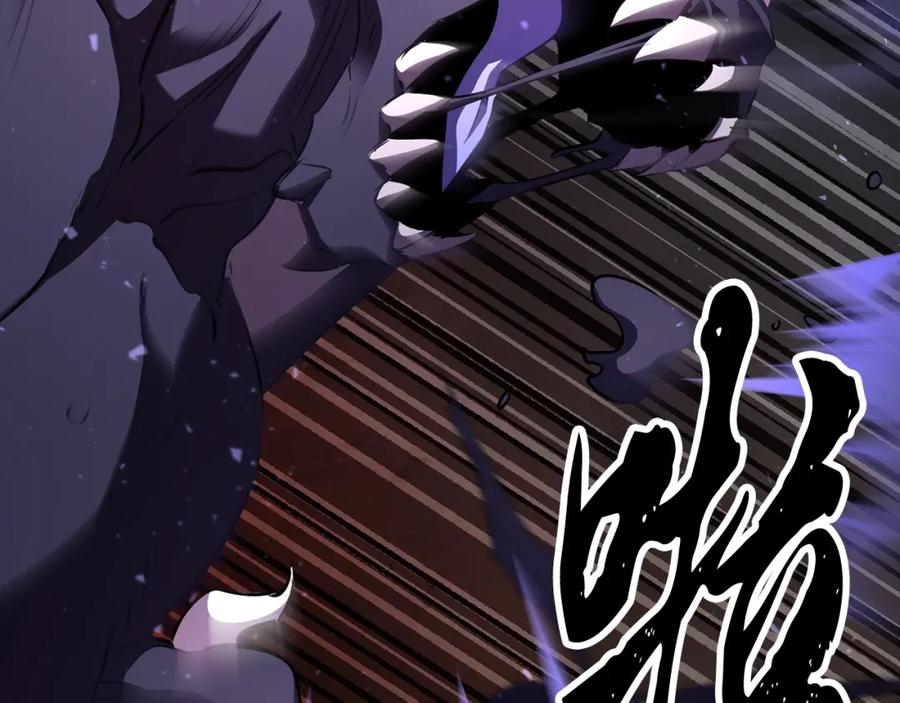 《颠覆武林世界吧！天魔！》第79话 第144页