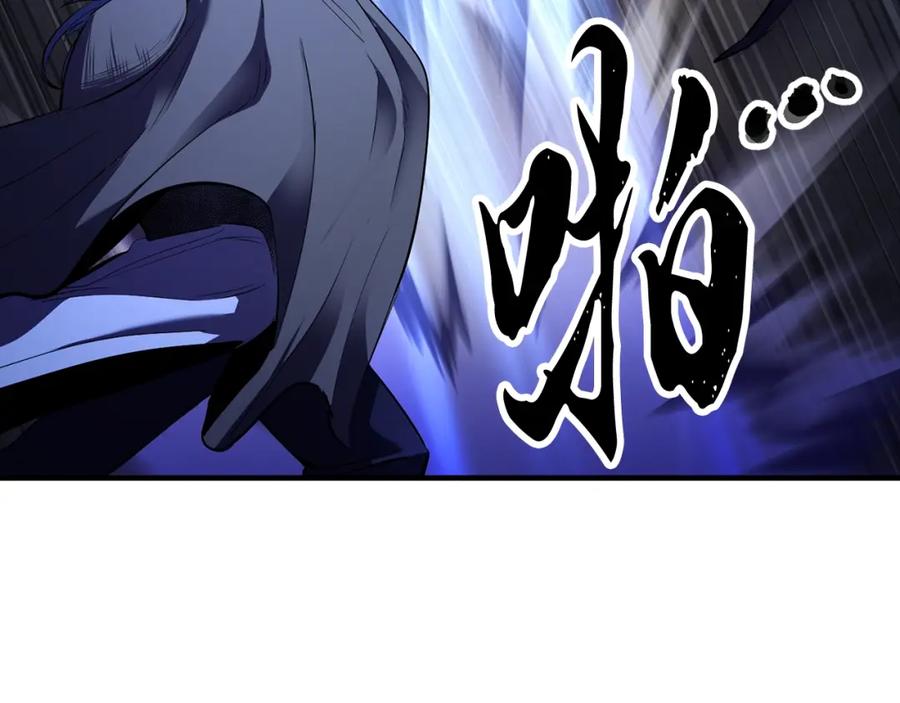 《颠覆武林世界吧！天魔！》第79话 第183页