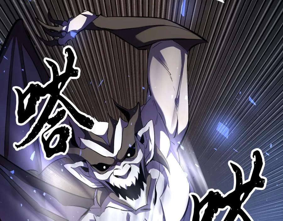 《颠覆武林世界吧！天魔！》第79话 第214页