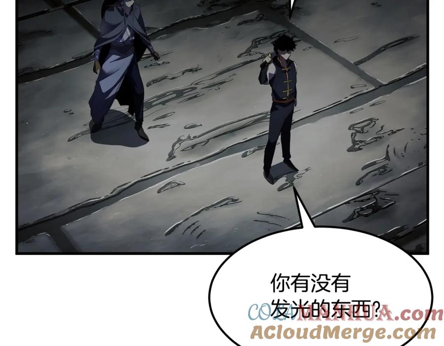 《颠覆武林世界吧！天魔！》第79话 第85页