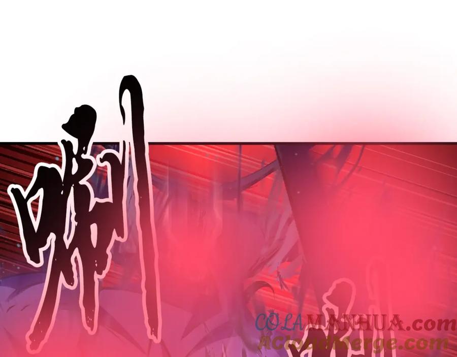 《颠覆武林世界吧！天魔！》第79话 第185页