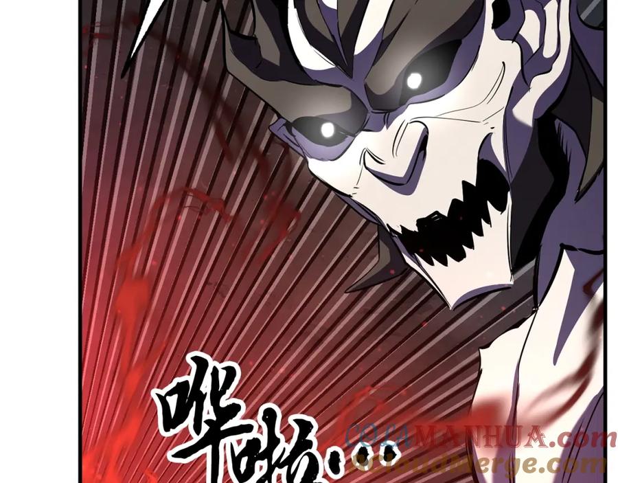 《颠覆武林世界吧！天魔！》第79话 第241页