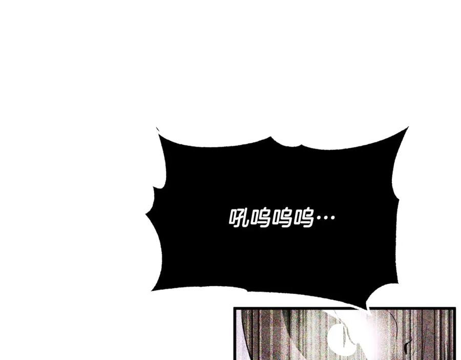 《颠覆武林世界吧！天魔！》第79话 第150页