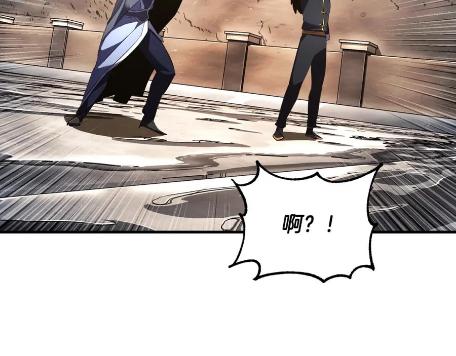 《颠覆武林世界吧！天魔！》第79话 第90页