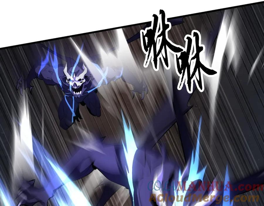 《颠覆武林世界吧！天魔！》第79话 第181页