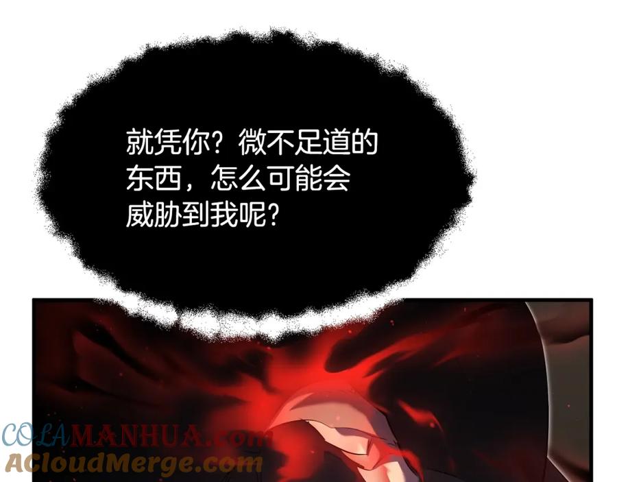 《颠覆武林世界吧！天魔！》第79话 第129页