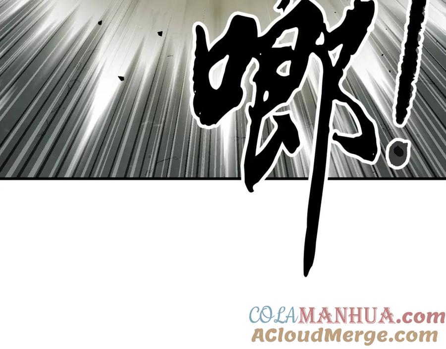 《颠覆武林世界吧！天魔！》第79话 第49页