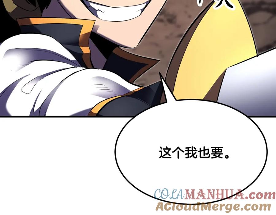 《颠覆武林世界吧！天魔！》第79话 第125页