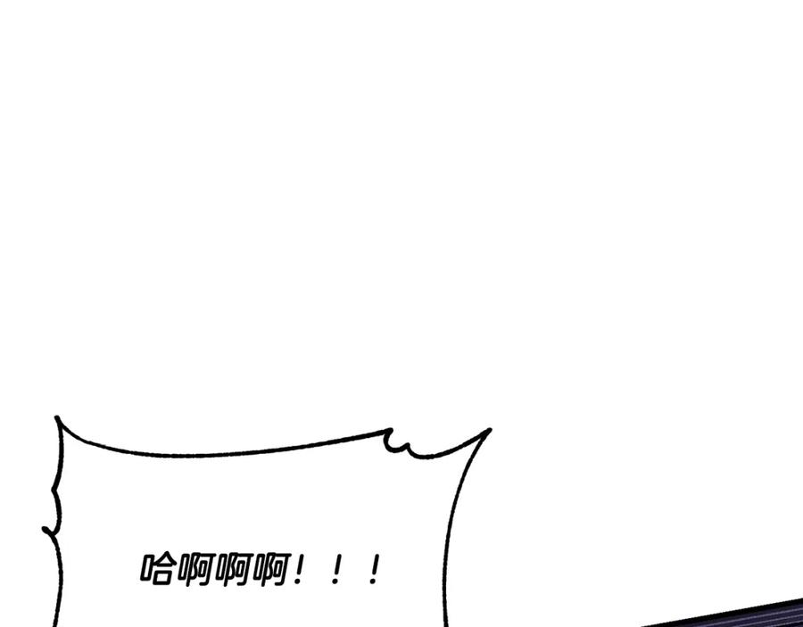 《颠覆武林世界吧！天魔！》第79话 第178页