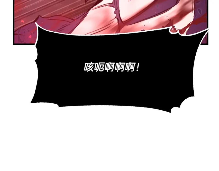 《颠覆武林世界吧！天魔！》第79话 第260页