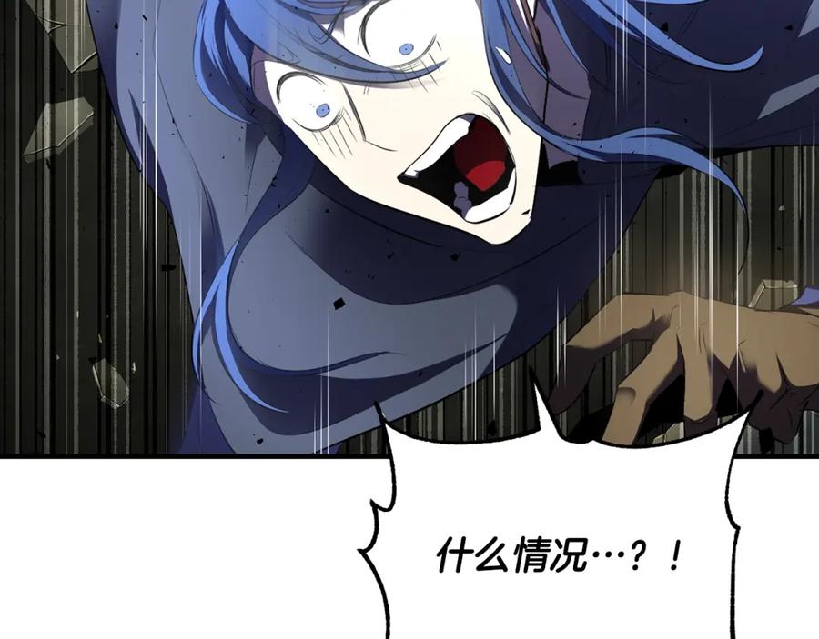 《颠覆武林世界吧！天魔！》第79话 第63页