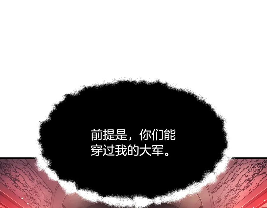 《颠覆武林世界吧！天魔！》第79话 第132页