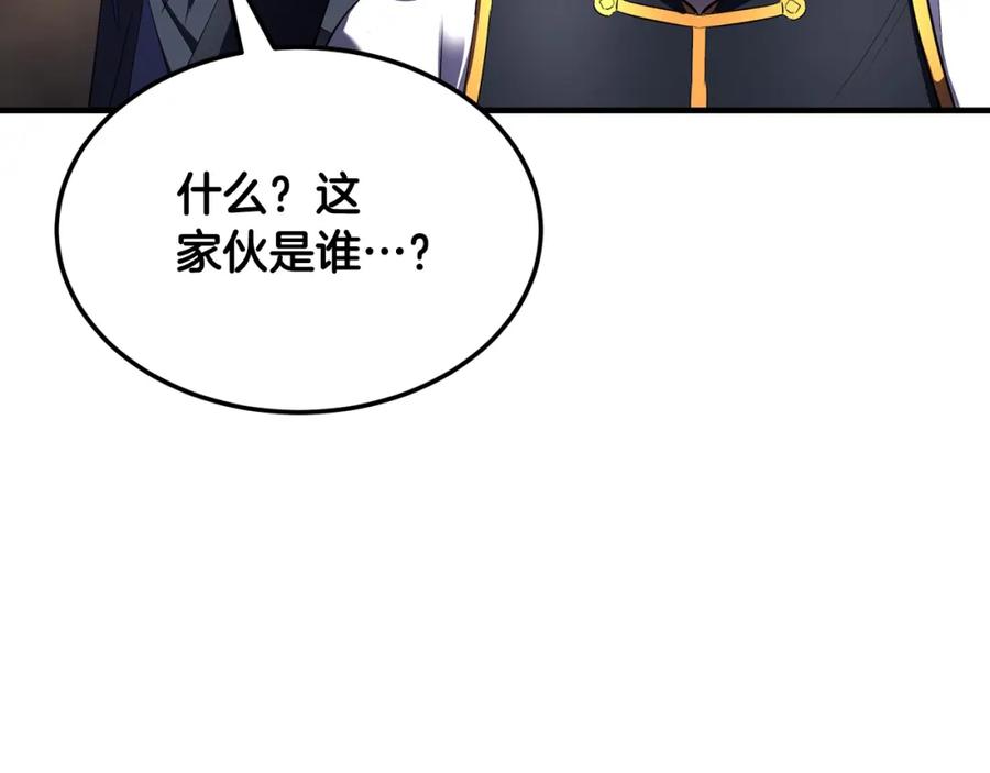 《颠覆武林世界吧！天魔！》第79话 第99页