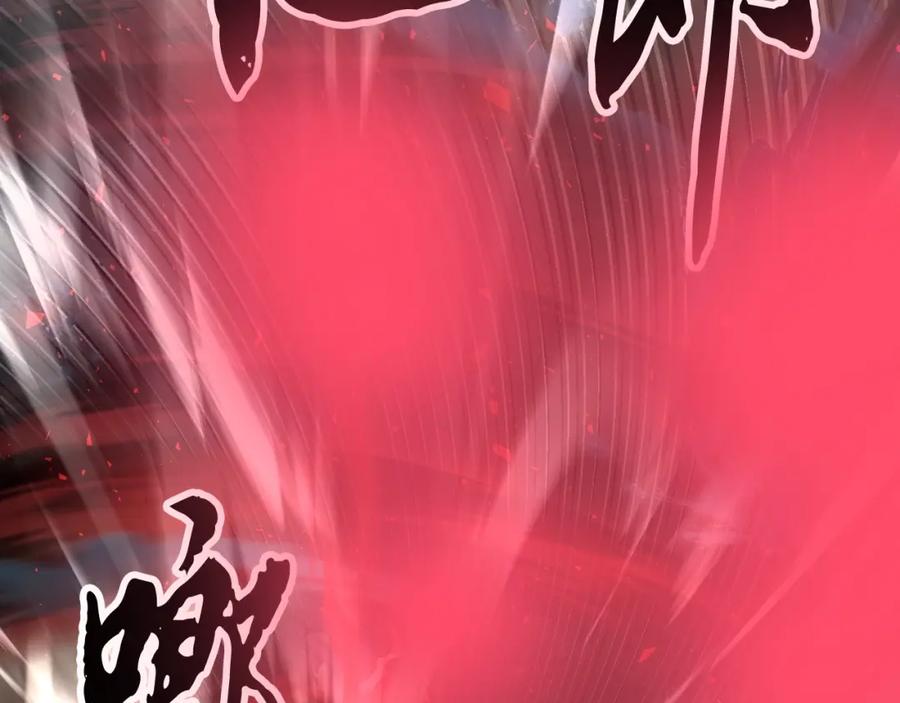 《颠覆武林世界吧！天魔！》第79话 第254页