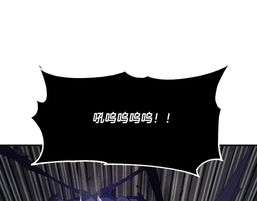 《颠覆武林世界吧！天魔！》第79话 第174页
