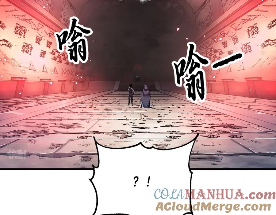《颠覆武林世界吧！天魔！》第79话 第133页