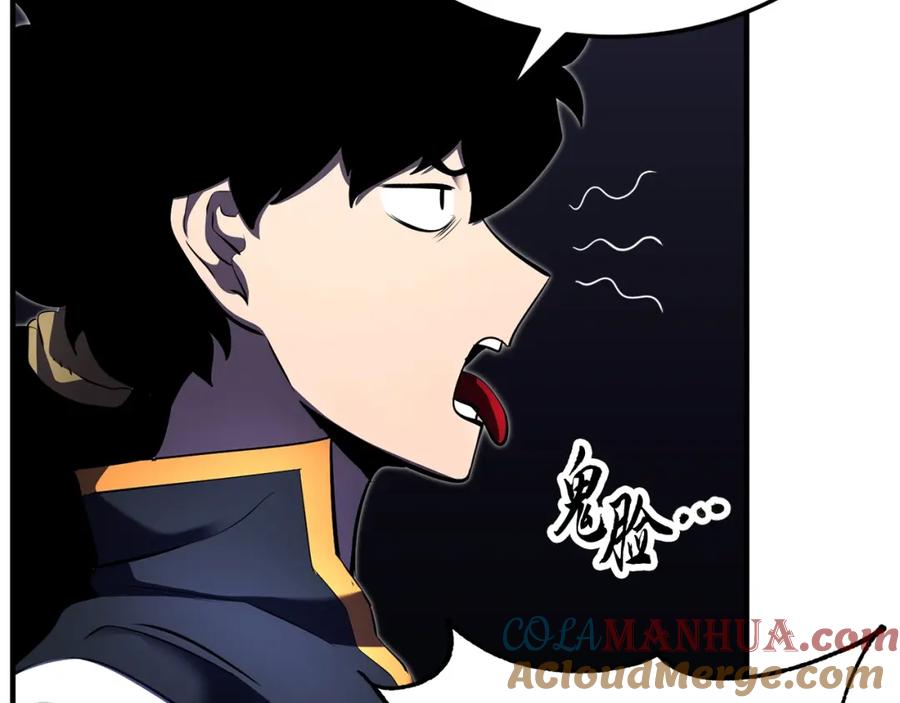 《颠覆武林世界吧！天魔！》第79话 第161页