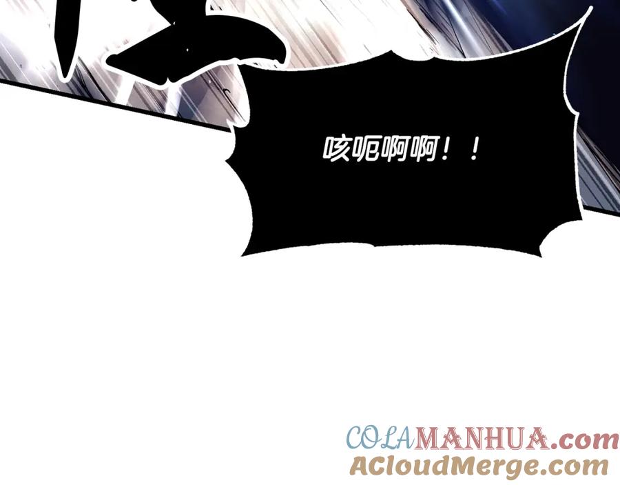 《颠覆武林世界吧！天魔！》第79话 第197页