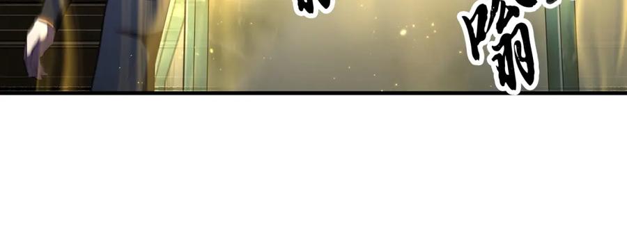 《颠覆武林世界吧！天魔！》第79话 第52页