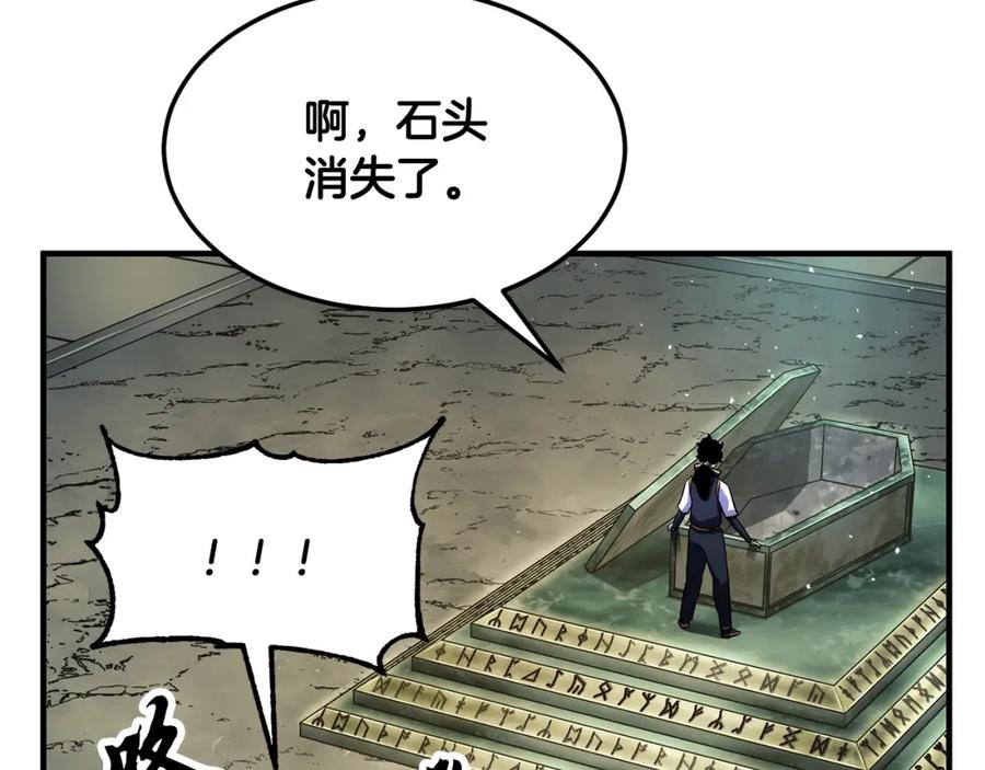 《颠覆武林世界吧！天魔！》第79话 第35页