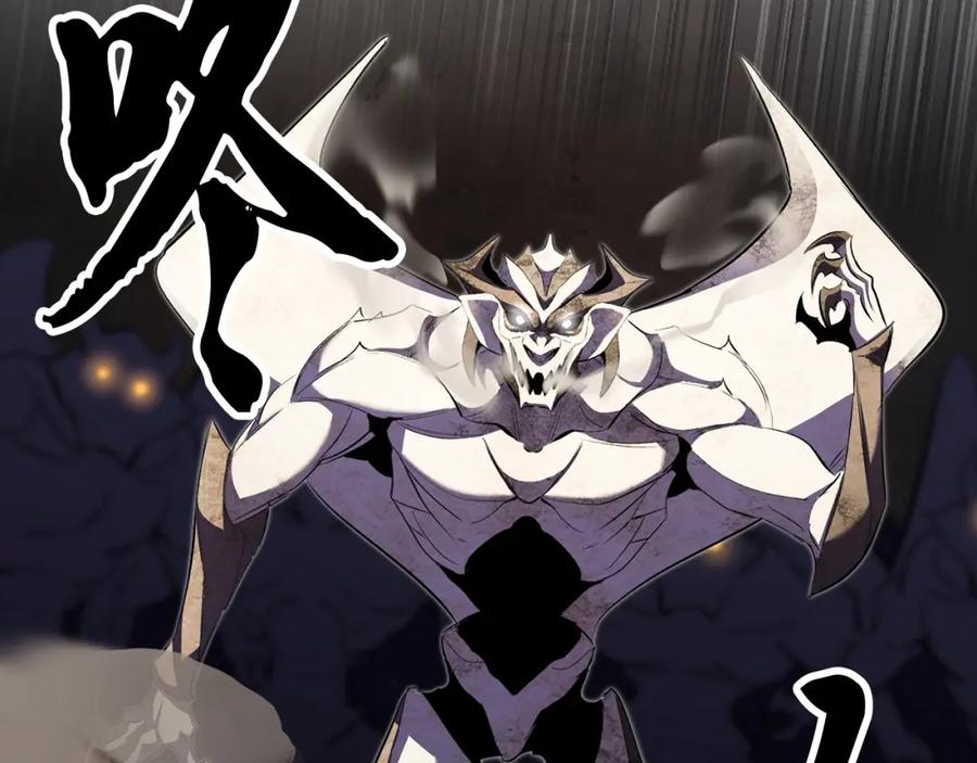 《颠覆武林世界吧！天魔！》第79话 第155页