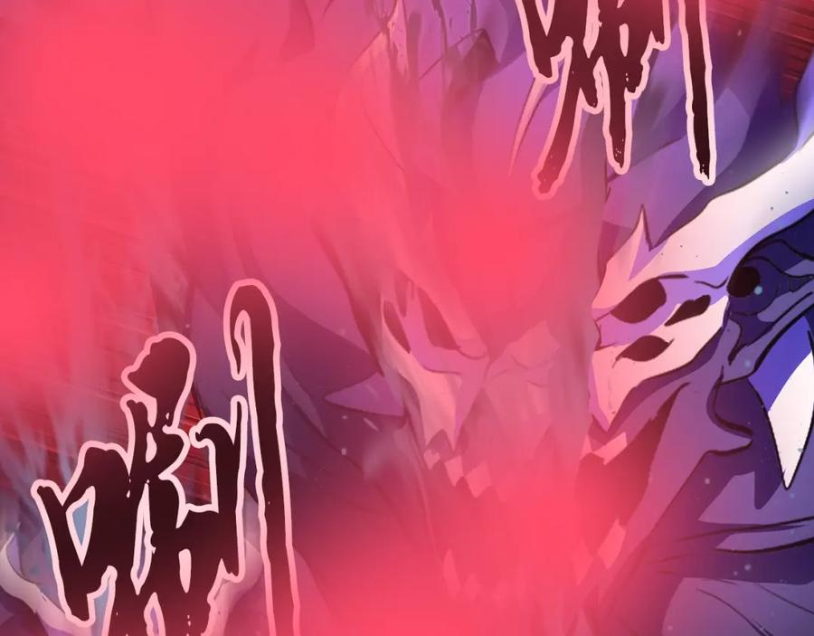 《颠覆武林世界吧！天魔！》第79话 第186页