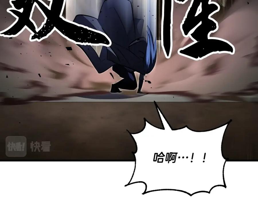 《颠覆武林世界吧！天魔！》第79话 第80页