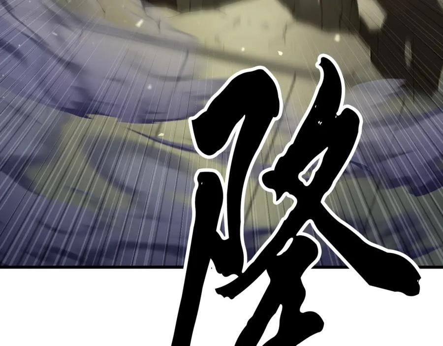 《颠覆武林世界吧！天魔！》第79话 第59页