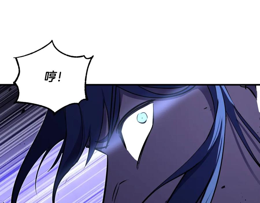 《颠覆武林世界吧！天魔！》第79话 第218页