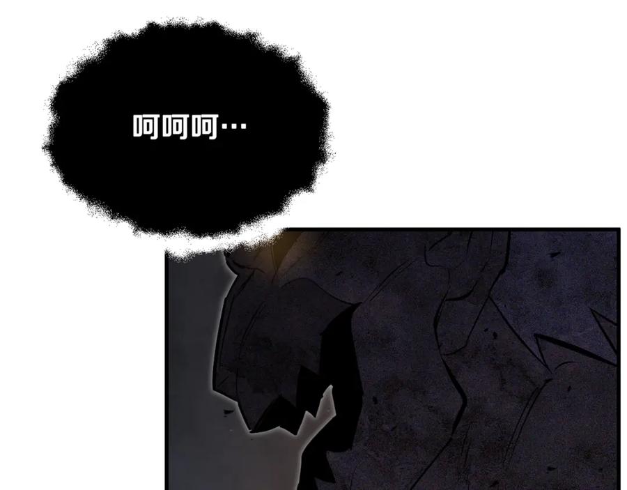 《颠覆武林世界吧！天魔！》第79话 第224页