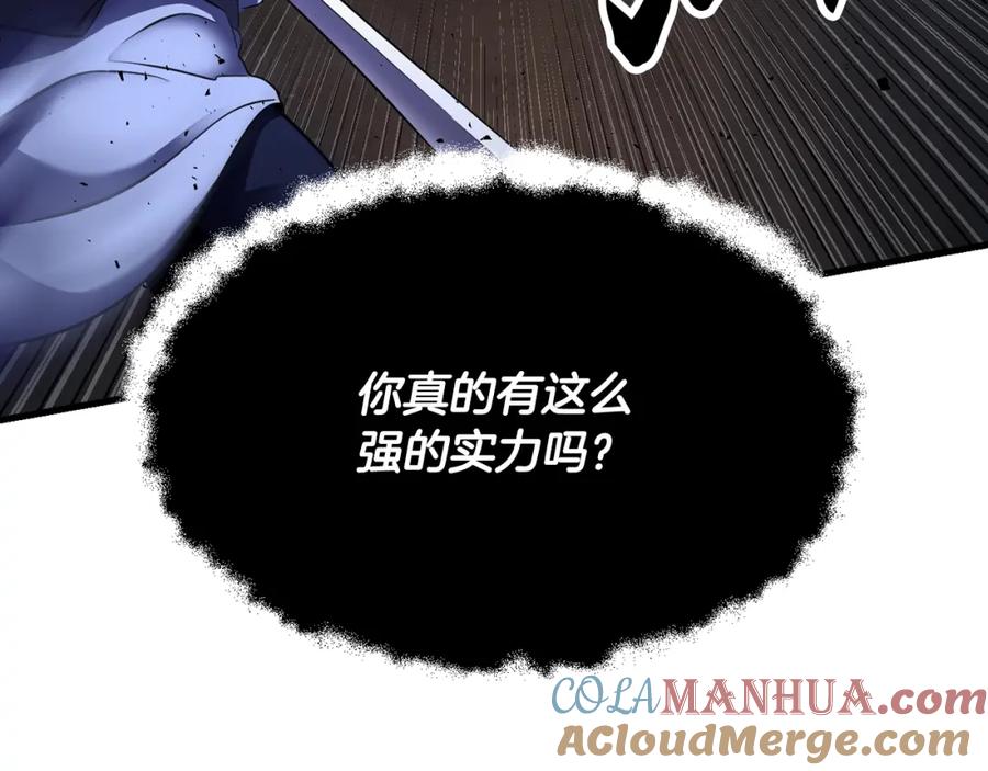 《颠覆武林世界吧！天魔！》第79话 第177页