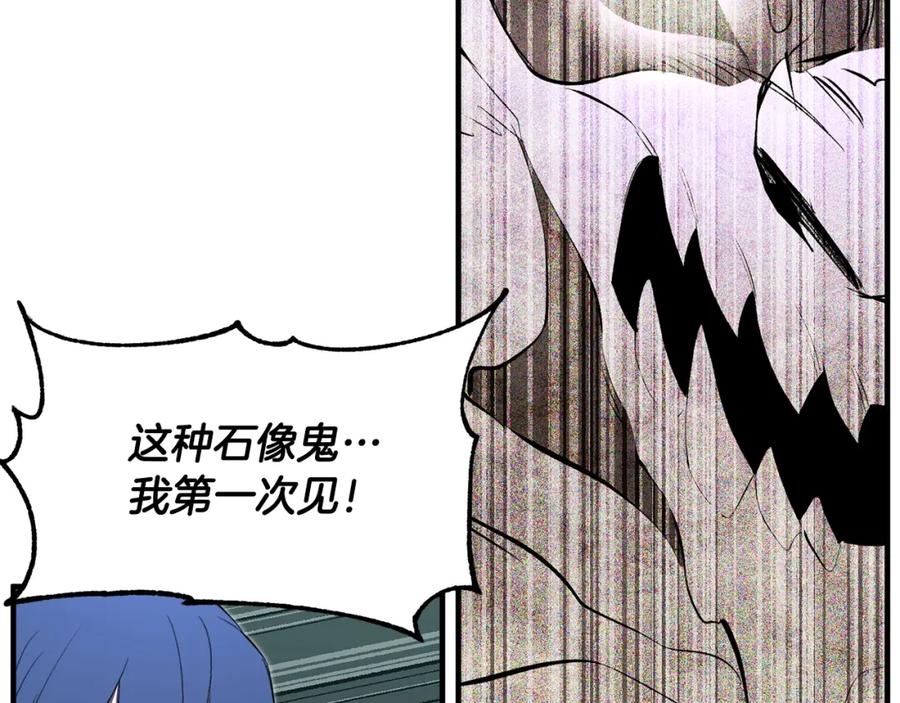 《颠覆武林世界吧！天魔！》第79话 第151页