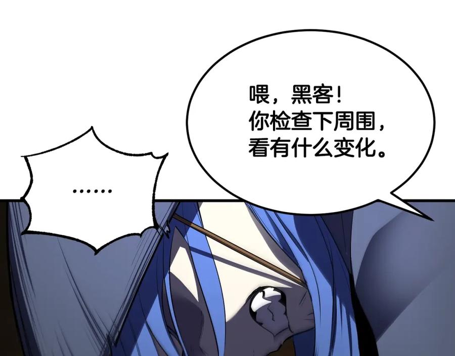 《颠覆武林世界吧！天魔！》第79话 第40页